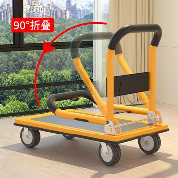 手推車 加厚鋼板平板車靜音手推車搬運車小推車拉貨折疊輕便家用辦公拖車