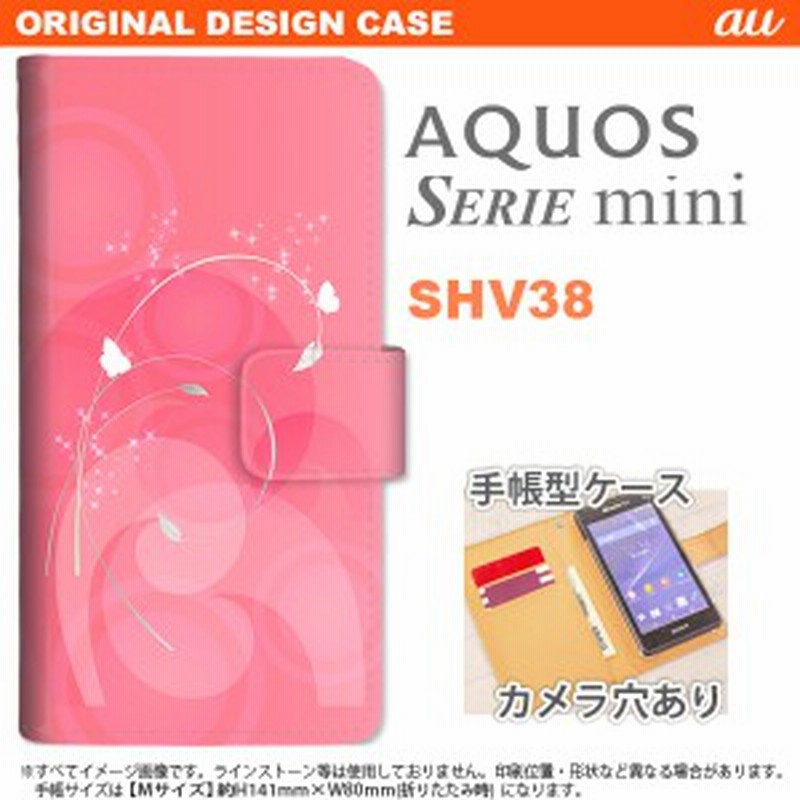 手帳型 スマホ カバー ケース Shv38 アクオス セリエ ミニ 手帳型 ケース Shv38 スマホ カバー Aquos Serie Mini アクオス バタ 通販 Lineポイント最大1 0 Get Lineショッピング