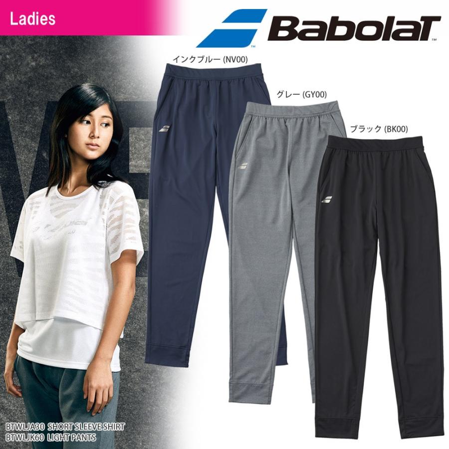 バボラ Babolat テニスウェア レディース LIGHT PANTS ライトパンツ