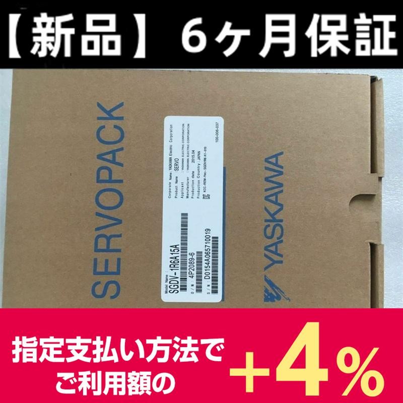 安川電機サーボパック SGDV-1R6A15A 未使用品 | LINEショッピング