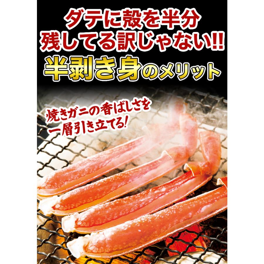 快適生活　かに カニ 蟹 新鮮！大型お刺身用生ズワイ剥き身セット 総重量:約1.5kg(正味1.2kg)