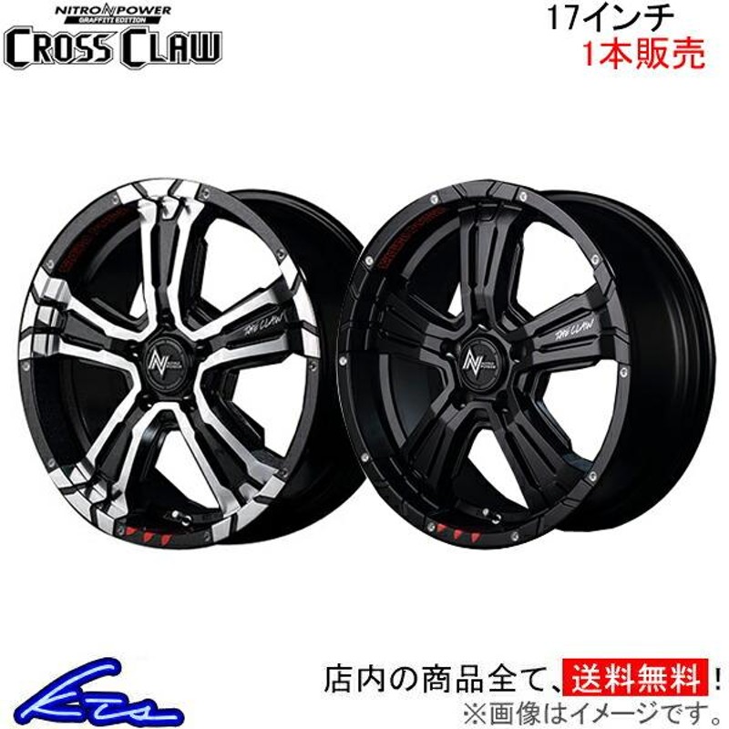 MID ナイトロパワー クロスクロウ GE 1本販売 ホイール クラウン