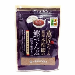 メール便選択可 山吉國澤百馬商店 薫匠がつくる薩摩本枯節の鰹でんぶ 昆布・椎茸入り 40g