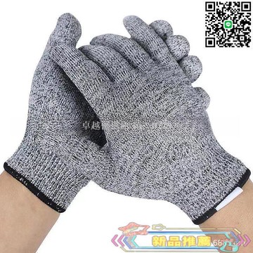 【卓越優選館】防刀割手套 HPPE防割廚房手套 超耐用工程防護手套 防刺抗切割 居家安全防護 廚房烹飪必備