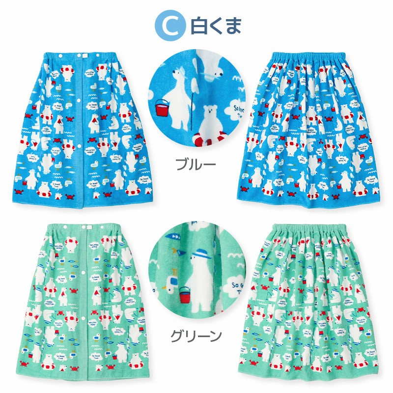 送料無料】ラップタオル 子供 60cm 綿100% 男の子 巻きタオル バスタオル ビーチタオル プール タオル 水着用品 スイミング 水泳 着替え キッズ 女の子 柄 通販 LINEポイント最大0.5%GET LINEショッピング ラップタオル 巻きタオル クマ ピンク 綿100% プール 海水浴 着替え 温泉
