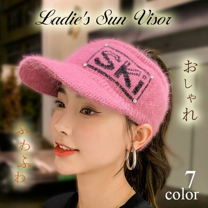 レディース キャップ サンバイザー ニット帽 春 秋 冬 ゴルフ おしゃれ かわいい 韓国風 通販 Lineポイント最大5 0 Get Lineショッピング