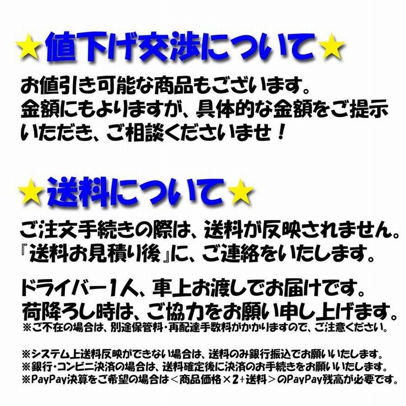 自動梱包機 ラクコン AKEBONO RAN-505 2005年製 ◇ 幅1280 奥行 自動梱包機 ラクコン AKEBONO RAN-505 2005年製 ◇ 幅1280 奥行