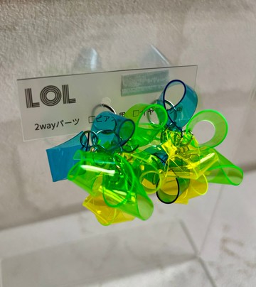 2way配件 PVC 設計款 No.161