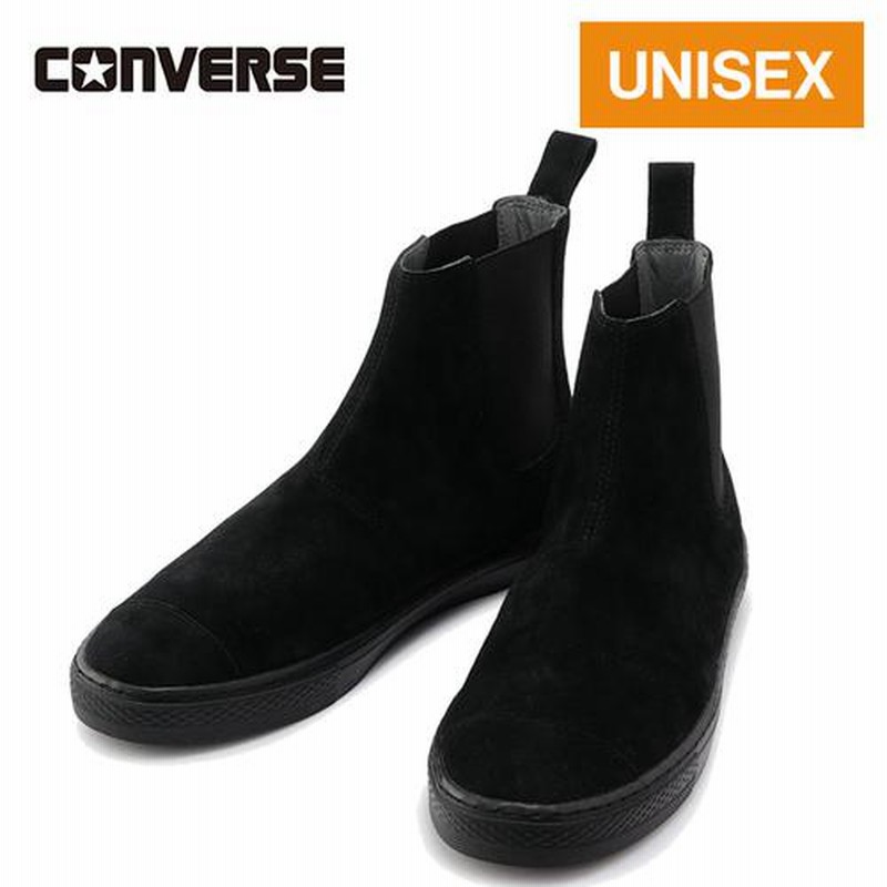 ✨美品✨コンバース　オールスター クップ スエード サイドゴア コンバース CONVERSE オールスター クップ WR WV スエード