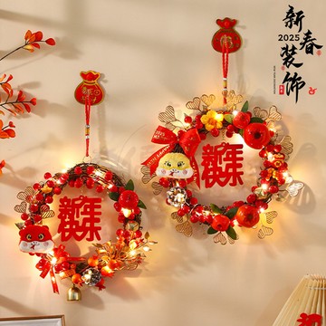 【台灣出貨】DIY新春毛球藤圈 新年挂件 發光新款 獨創手作 春節掛飾 蛇年掛飾 新年擺飾 新年掛件 大門裝飾