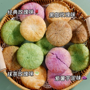 台灣✨滇二娃农科院云南特产鲜花饼老式玫瑰糕点休闲下午茶追剧解馋零食