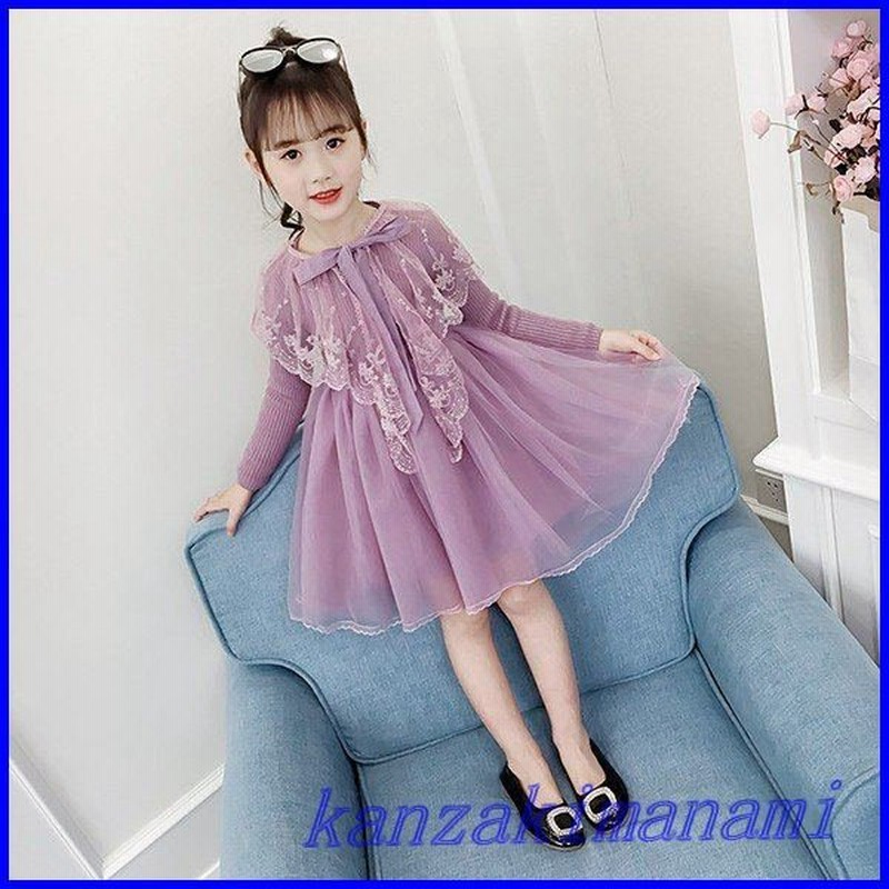 子供服 ワンピース 長袖 春秋 女の子 キッズワンピース レースワンピース チュニック 子供ドレス お姫様 ジュニア ベビー服 おしゃれ 可愛い 誕生日  新品 150cm 通販 LINEポイント最大0.5%GET | LINEショッピング