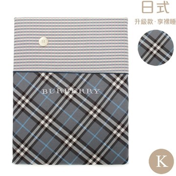 BURBERRY 巴寶莉  經典斜格紋棉質雙人被套 特大-(灰色)