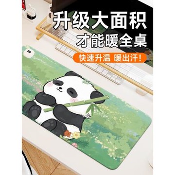 熊貓加熱鼠標墊女生高顏值可愛超大發熱暖桌墊卡通辦公室書桌學生桌面電腦墊鍵盤墊電熱板暖手桌墊加熱墊子