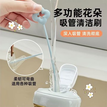 fb5460 馬卡龍小花花加長吸管清潔刷 (一組6支)