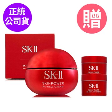 SK-II 肌源賦能煥顏活膚霜100g - 超值組合任選 (正統公司貨)