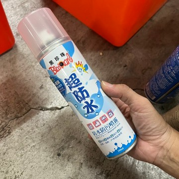 [沐沐屋]超防水 防水噴霧 下雨必備 防污噴霧劑 防水劑 防污劑 雨天神器