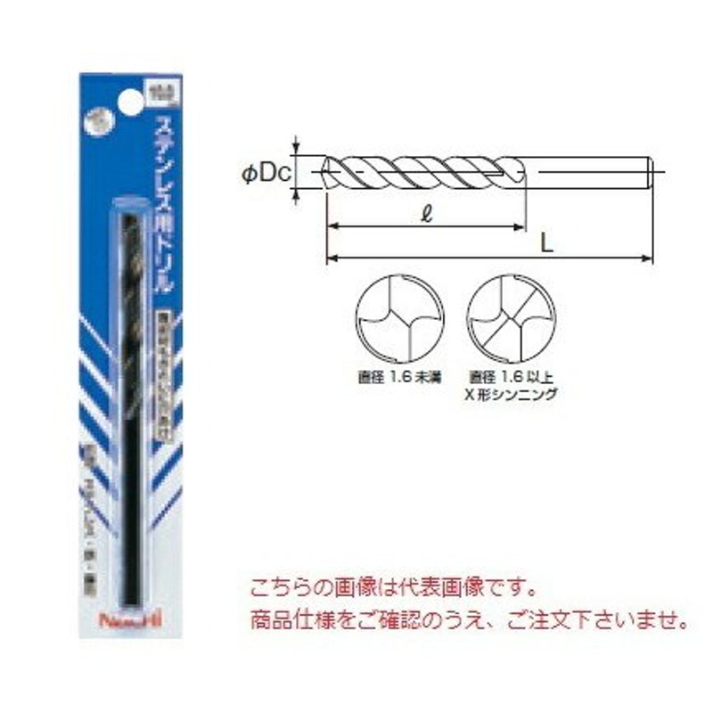 ラッピング対象外 ナチ アクアドリルEXスタブ 12.0MM AQDEXS1200