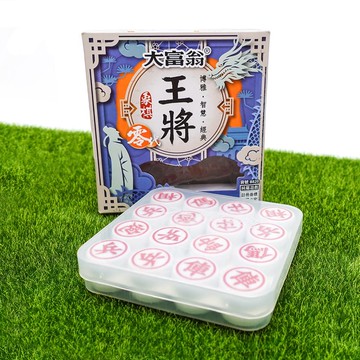 【2plus灣加遊戲】大富翁｜(正)王降象棋零代