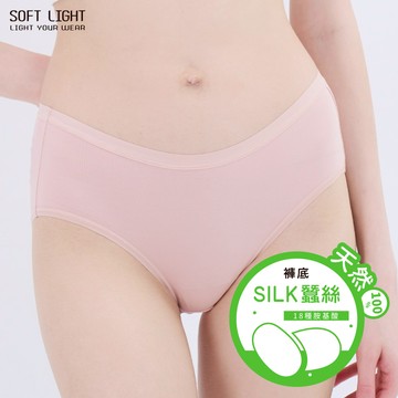 「輕森肌語」天絲柔軟蠶絲低腰褲