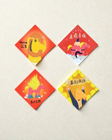 馬年春聯 2026 創意春聯 醜萌春聯 | 我不會圾計