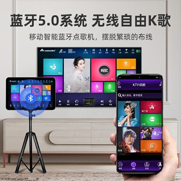 虧本賣點歌機 InAndOn音王點歌機便攜式戶外移動式一體機家庭KTV卡拉OK觸摸屏