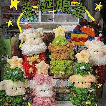懶貓手作💖 聖誕禮物聖誕樹手作編織DIY扭扭棒材料包自製創意擺件送女友