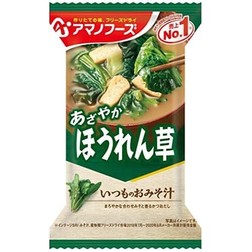 アマノフーズ いつものおみそ汁 全種アソートセット(いつものおみそ汁12種類各1個)