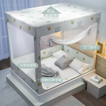 蒙古包蚊帳 家用1.8米 支架固定 防摔 三開門 臥室拉鍊頭1 .2*2.0m 蚊帳