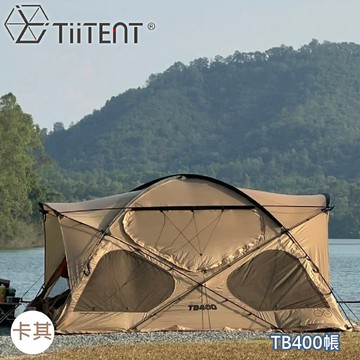 【TiiTENT TB400帳《卡其》】TB400/露營帳篷/寢室帳/客廳帳/家庭帳