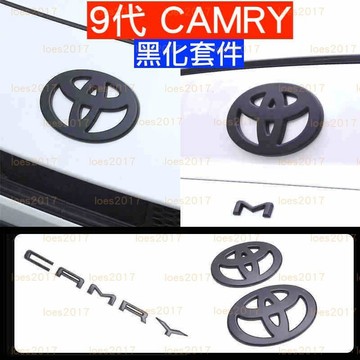 黑色 黑化 九代 9代 HEV 豐田 Toyota Camry 前標 字標 車標 貼標 尾標 後標 字母 油電 字母標