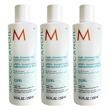 MOROCCANOIL 摩洛哥優油 台灣公司貨 捲度記憶護髮劑  250ml  3個