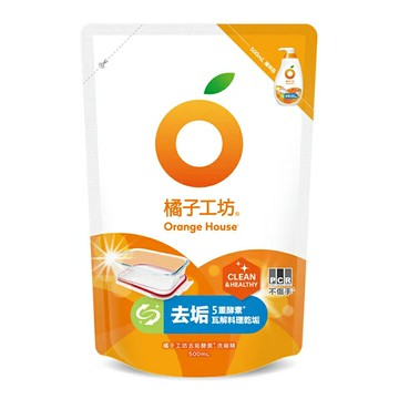 橘子工坊 去垢酵素洗碗精 補充包 500ml【康鄰超市】