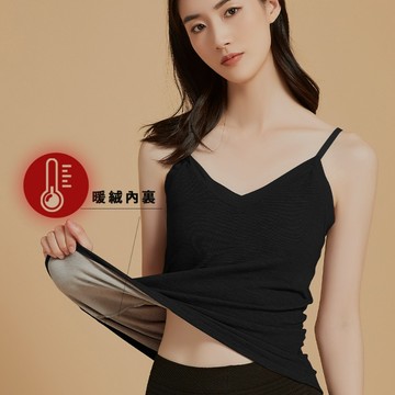 【EnamoR】冬天必備_細肩帶內刷毛保暖背心【固定式罩杯】 / BRA保暖 熱發衣 抗寒 百搭 冬天女裝 秋冬裝 _*