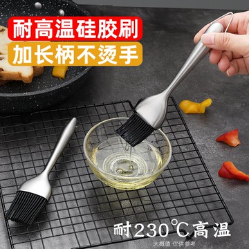 304不銹鋼烙餅電餅鐺硅膠油刷廚房家用耐高溫燒烤刷子食用煎餅刷