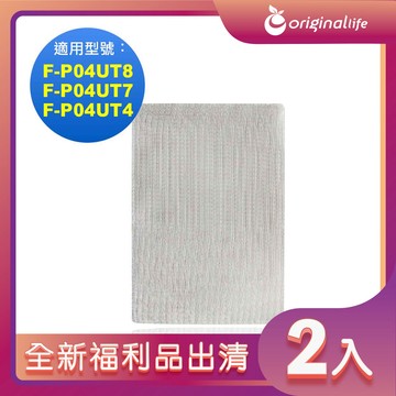 Original Life 空氣清淨機濾網