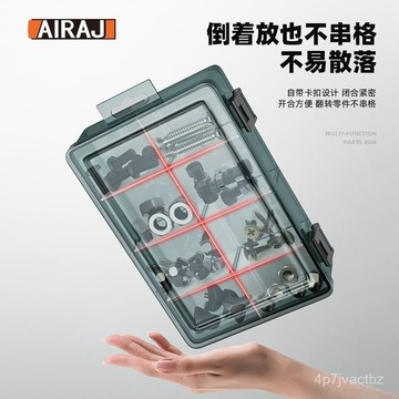 店家精選🌈多格零件盒透明塑料小螺絲分格配件盒小工具可拆卸收納盒子 零件收納盒 收納盒 多格收納 螺絲收納盒 XGQN