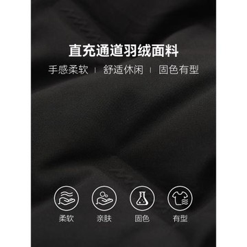 半墨大碼男裝高領短款潮羽絨服