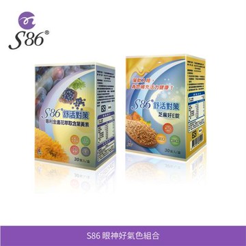 S86 眼神好氣色組合 (舒活對策-專利金盞花萃取含葉黃素+芝麻好E錠)
