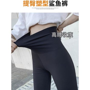 大碼收腹安全褲女高腰防磨腿200斤塑身走光防卷邊胖mm五分打底褲