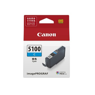 Canon PFI-5100C 青色原廠墨水匣(適用:PRO-310)