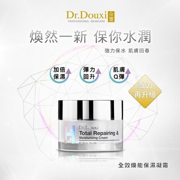 【Dr.Douxi朵璽】全效煥能保濕凝霜 30ml