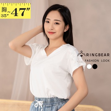 優雅氣息鏤空連肩蕾絲緹花拼接V領短袖上衣(白.黑L-3L) 眼圈熊 中大尺碼 U668