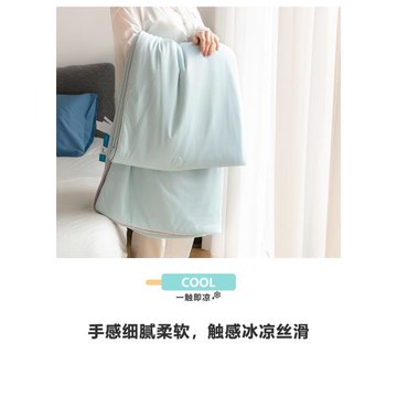 冰涼絲滑丨冰淇淋被涼感冷感夏涼被冰絲空調被夏季單人雙人薄被子
