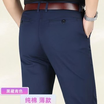 【臺灣出貨】男士純棉休閒長褲 純棉薄款男褲 男士休閒褲 中年直筒高腰褲 寬鬆夏季商務褲子 薄款百搭長褲