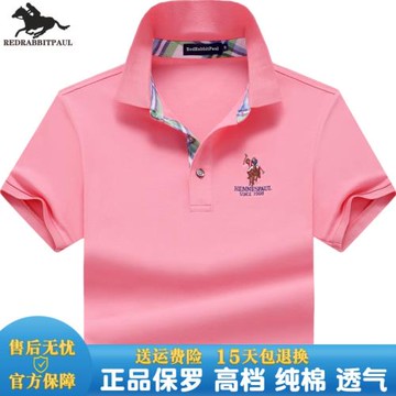 品牌夏季商務休閑保羅polo衫男士短袖t恤男裝純棉體恤衫粉色上衣