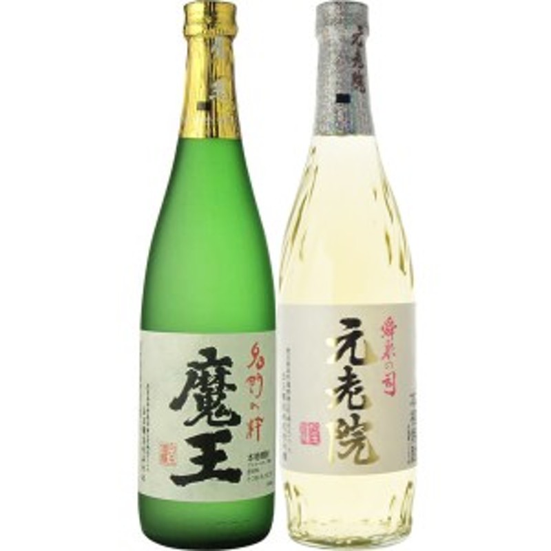 SALE／78%OFF】 2本飲み比べセット 720ml 890円 飲み比べ 北海道 赤