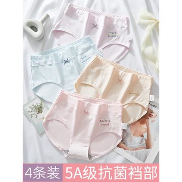 13歲女孩內褲發育期高初中學生純棉12胖MM大碼少女抗菌可愛三角褲