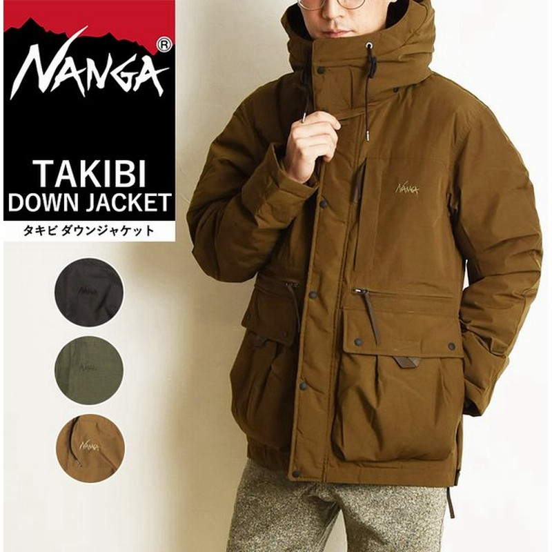 21秋冬新作 Nanga ナンガ タキビダウンジャケット Takibi Down Jacket メンズ 焚き火 キャンプ アウトドア 難燃 防寒 アウター N1tj 通販 Lineポイント最大0 5 Get Lineショッピング