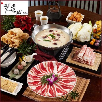 【無老鍋】外帶四人套餐全台門市通用券(部分門市不適用)-26M(平假日適用)